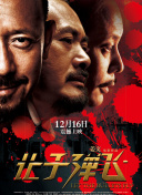 18岁少女的成年仪式